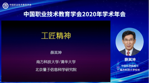 QQ截图20210201092229