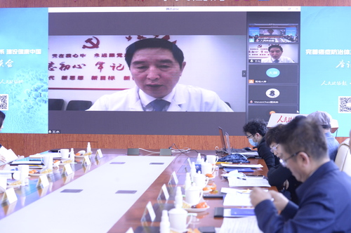 王水委员线上参加会议