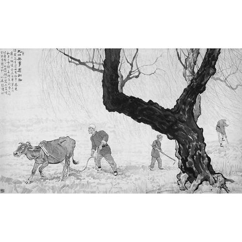 九州无事乐耕耘 徐悲鸿 作
