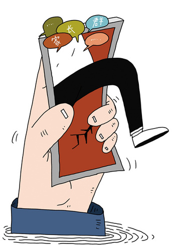 5640571403054042588 5640571403054042588