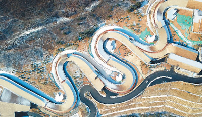 　　国家雪车雪橇中心。