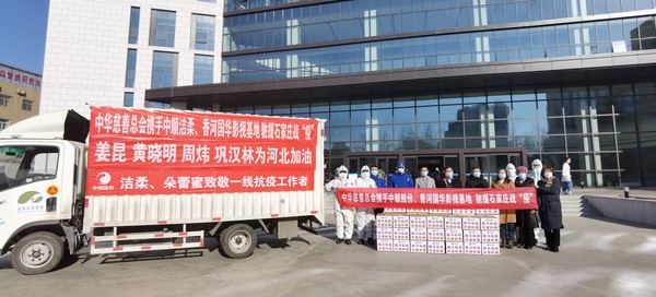 河北医科大学第一医院捐赠现场