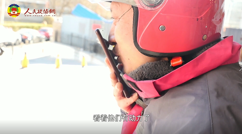 微信截图_20210209215356