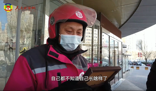 微信截图_20210209215558