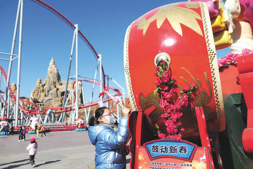 2微信截图_20210219110723