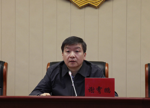 谢霄鹏委员作专题宣讲