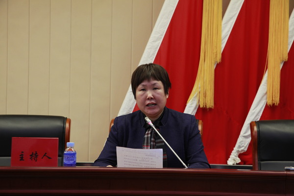 刘健副主席主持会议