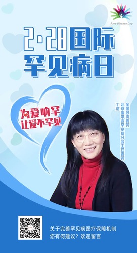 微信图片_20210301185509