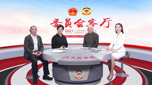 微信图片_20210304201936