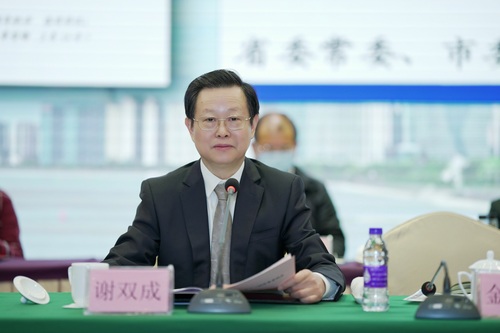 谢双成(140040)-20210305095014