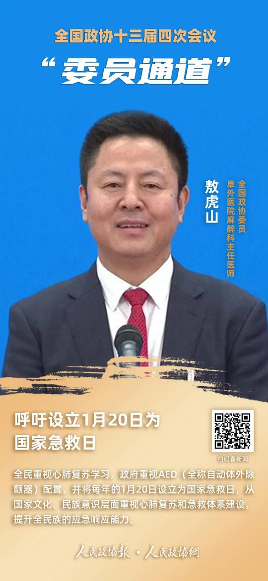 微信图片_20210306173505