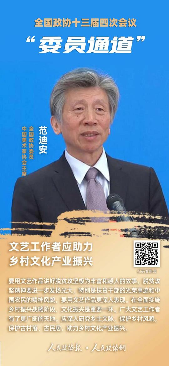 微信图片_20210306173510