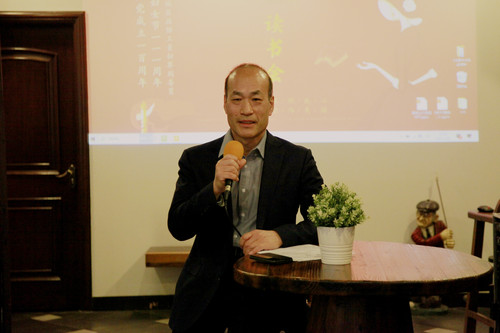 宋铁健主席讲话