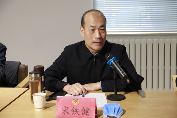 宋铁健主席讲话