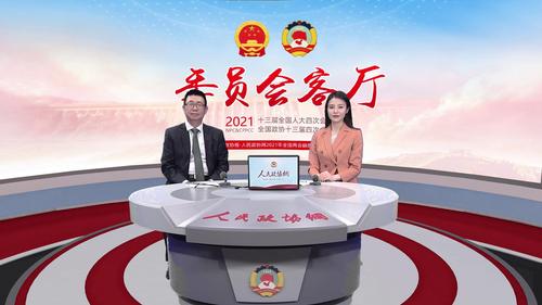 微信图片_20210312173637