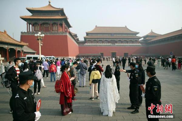 资料图：2020年5月1日，游客排队准备进入故宫博物院。 中新社记者 盛佳鹏 摄