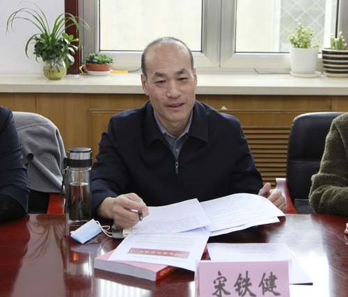 宋铁健主席讲话