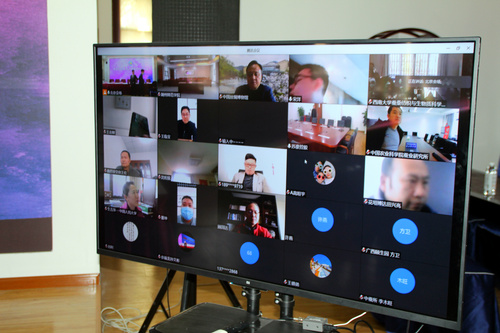 会议采取线上线下相结合方式召开