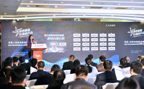 微信图片_20210327131300