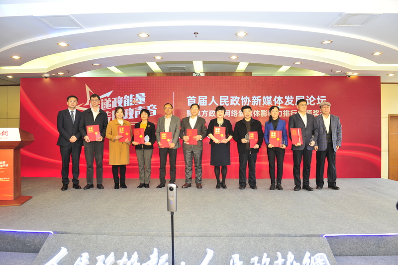 地市级最具融合