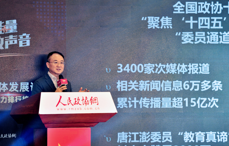 中国电视艺术家协会副主席、中国教育电视台总编辑胡正荣。