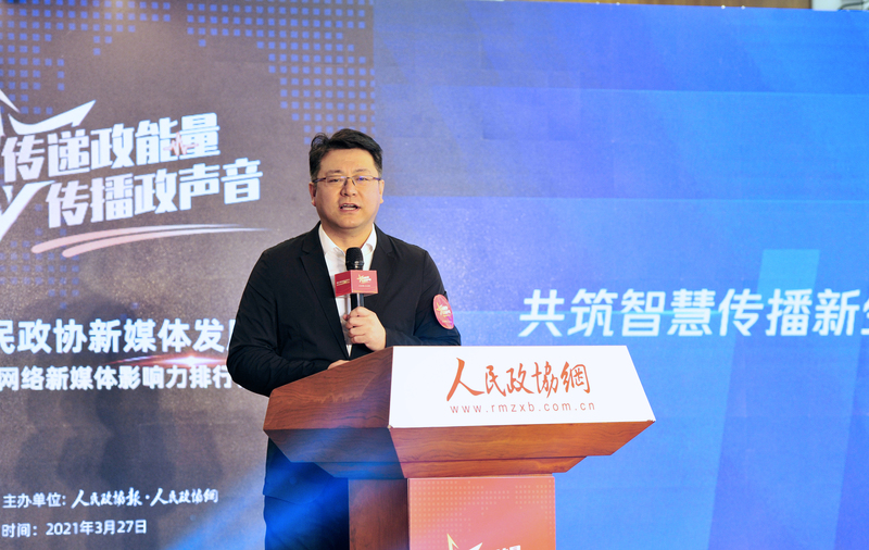 腾讯集团副总裁马斌。