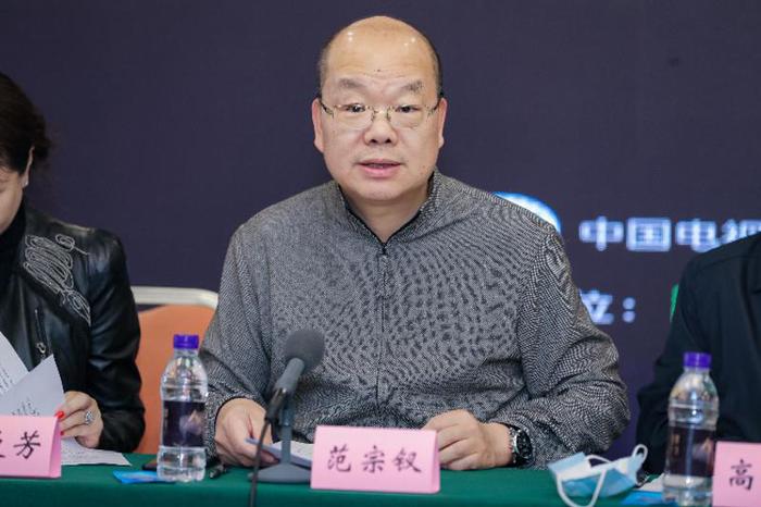 中国视协分党组成员、副秘书长、一级巡视员范宗钗主持开班仪式