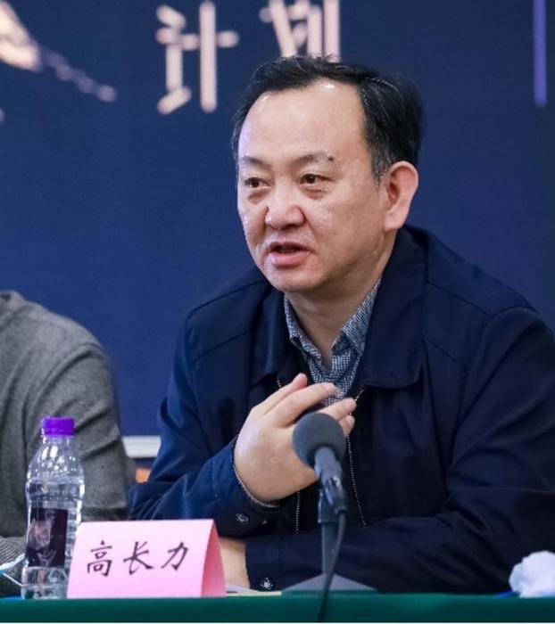 国家广播电视总局电视剧司司长高长力出席开班仪式并致辞