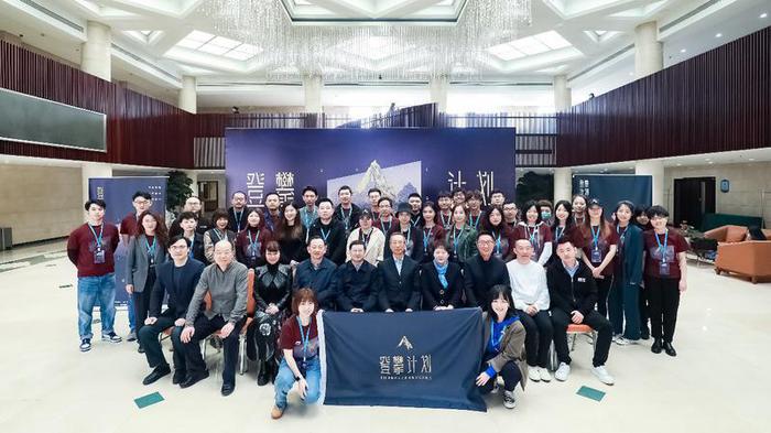 出席开班仪式的领导嘉宾与学员合影留念