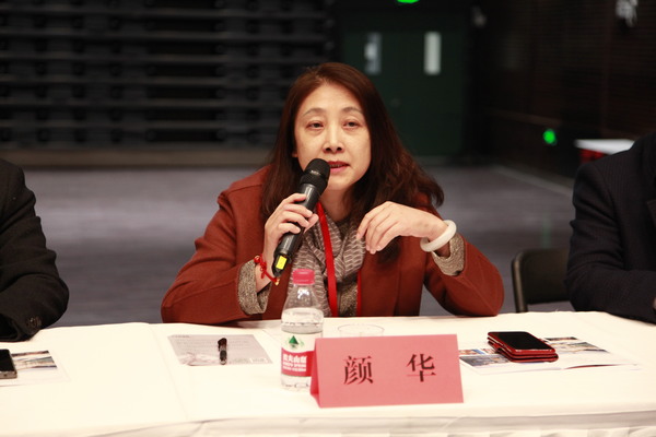 区一级巡视员颜华在调研座谈会上讲话