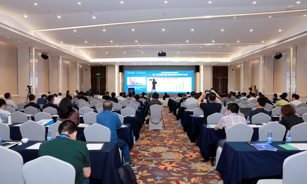 ▲首届中国核能高质量发展大会深圳会场