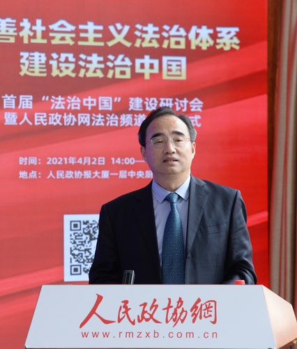 微信图片_20210402171459