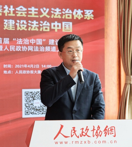 微信图片_20210402171721