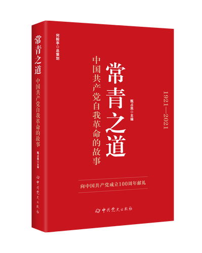 微信图片_20210419124847