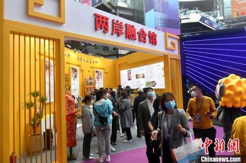 4月18日，第二十四届海峡两岸纺织服装博览会暨2021中国裤装产业品牌博览会在石狮开幕?！÷烂鳌∩? suffix=