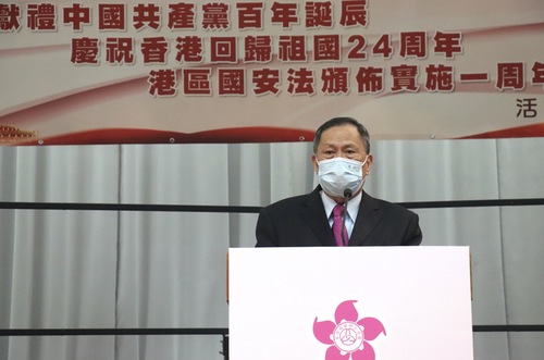 全国政协委员、香港福建社团联会主席吴换炎(262713)-20210420141149