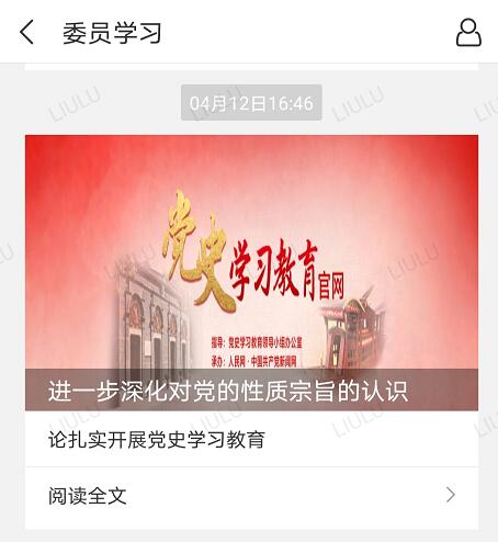 QQ截图20210422163820