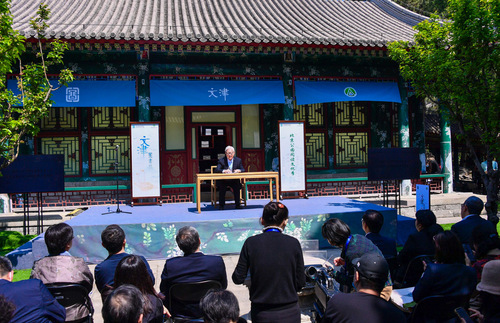 微信图片_20210423174454