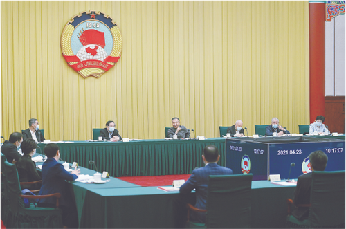 微信截图_20210425095542