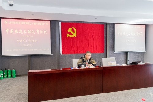 机关退休干部何汝泠同志讲党课