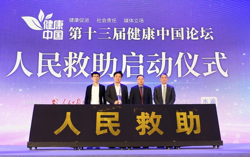 微信图片_20210429091258