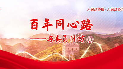 毛主席进京游颐和园，为何不高兴了？