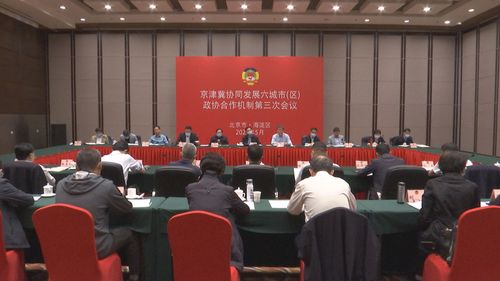 微信图片_20210508144937