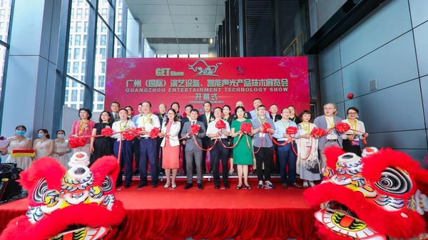 开幕式上，与会嘉宾为本次展会剪彩