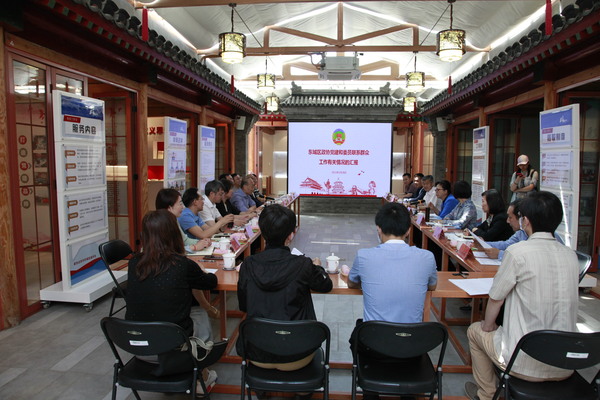 杨艺文一行到北新桥街道周明刚委员工作室开展调研座谈