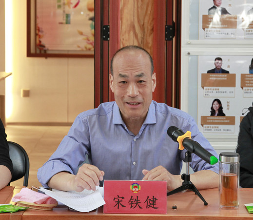 宋铁健汇报东城区政协党建、委员联系群众工作和发挥专门协商机构作用等工作