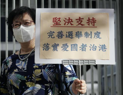 （图文互动）（1）完成本地立法！香港立法(356192)-20210604104411_爱奇艺