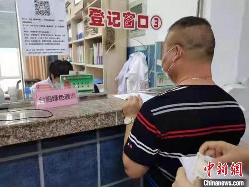 诏安县深桥卫生院开通台胞绿色通道，为当地台胞台商接种疫苗提供暖心的服务?！≌闹菔刑ǜ郯陌旃┩? suffix=