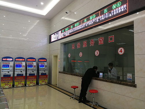 患者在医院医保服务窗口进行咨询。人民网记者 杨迪摄