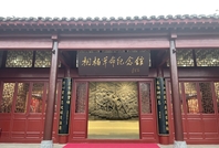 【网络媒体革命老区行】探访三军会师地：老区新颜映初心